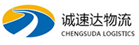 丽水到盐亭县物流公司